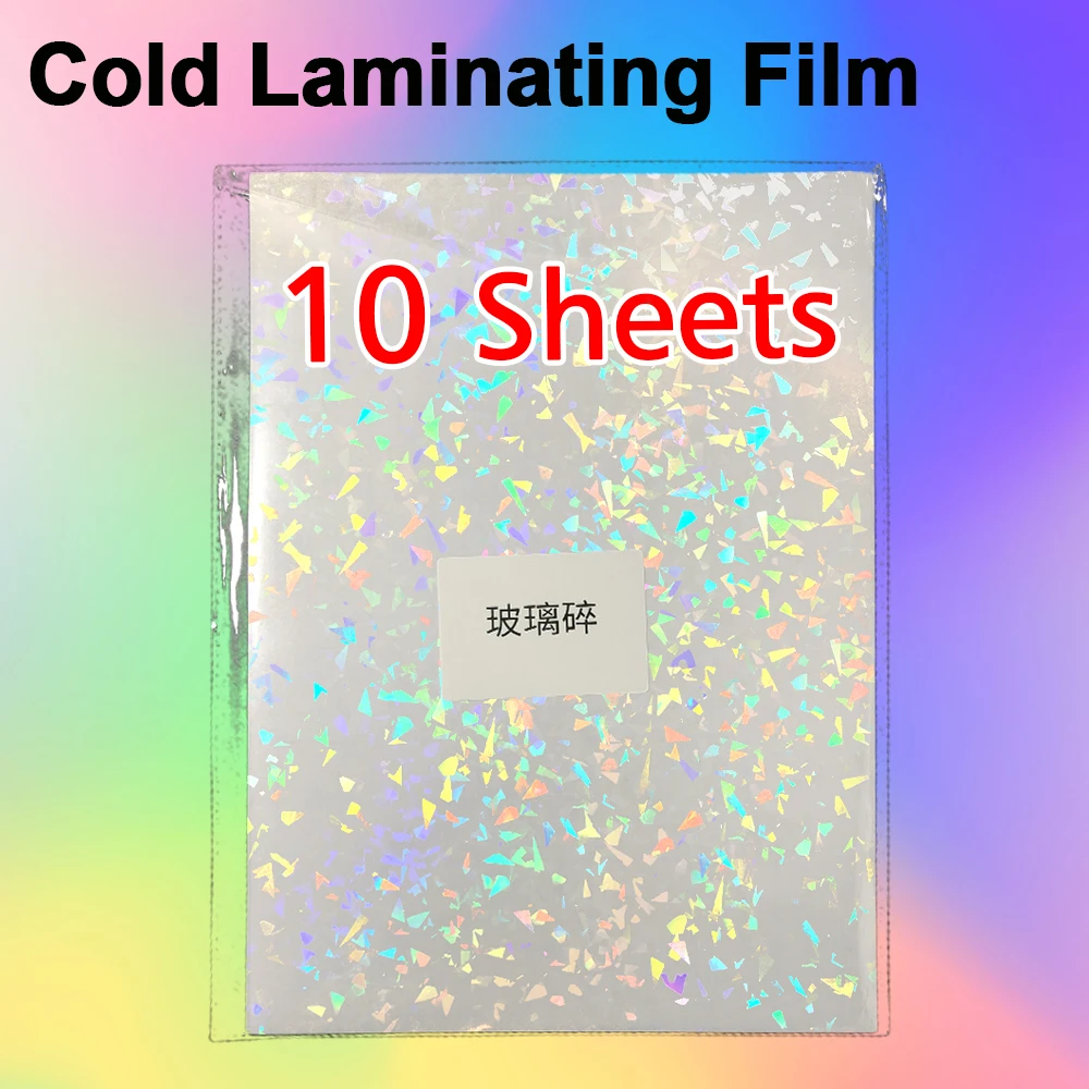 10 Sheets Adhesive Cold Laminating Film Hologram Meteor /Glass/ Stars