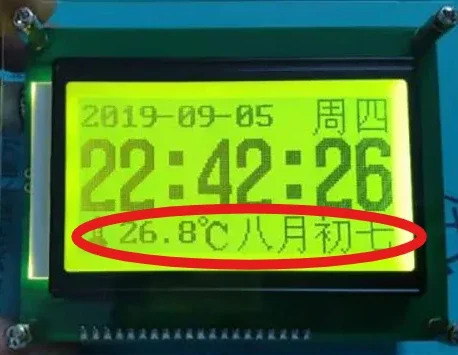 For YAESU FT-857 FT-897 857D External Cat Display LCD - AliExpress 15