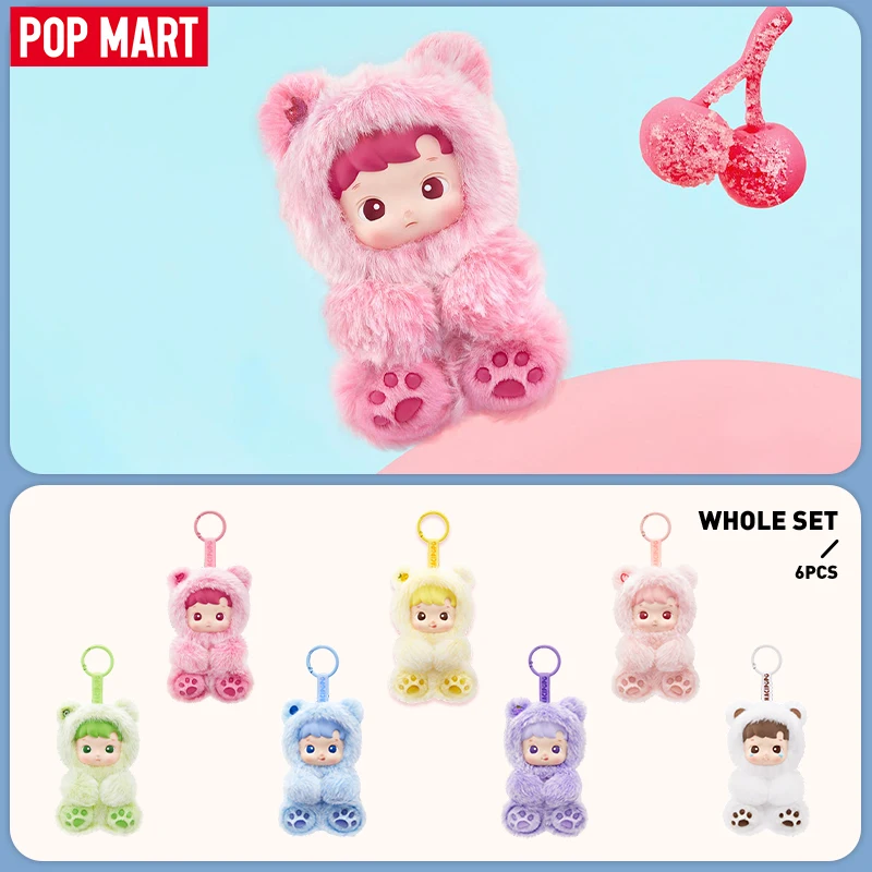 Blind Boxes Hacipupu Gummy Bear Series - Vinyl Plush Pendant Blind