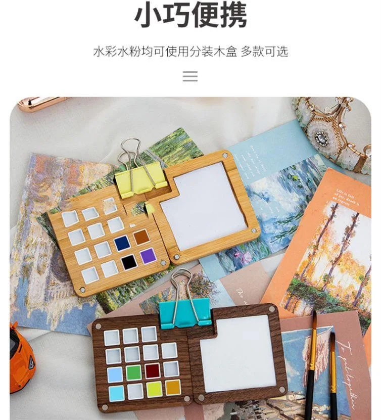 8/15 Grid Tragbare Skizzenbuch-Palette, Mini-Farbpalette aus Walnussholz, Reise-Aquarell-Etui zum Zeichnen, (ohne Farben) – Detail 5