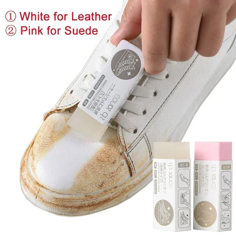 1Pcs Sneaker Decontamination Eraser Special Matte Brush Rubber Super Clean  Shoe Cleaning Eraser Leather Cleaner Sneakers Care - AliExpress