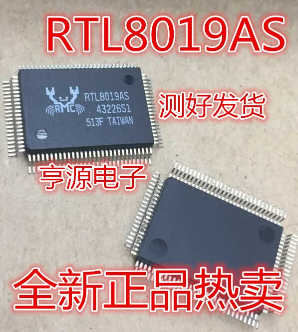 

5 шт. Оригинальный Новый RTL8019 RTL8019AS RTL8019AS-LF QFP100 чип контроллера Ethernet