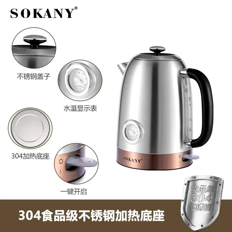 Houselin Stainless Steel Cordless Electric Kettle 2000W Fast Boil with Water Temperature Display 1.7 Liter Coffee Kettle electric kettle