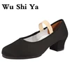 Ballet Shoes For Girls Dance Shoes For Woman Dancing Slippers Character Teacher Shoes High Heel Dancing Shoe Comfortable Black 2