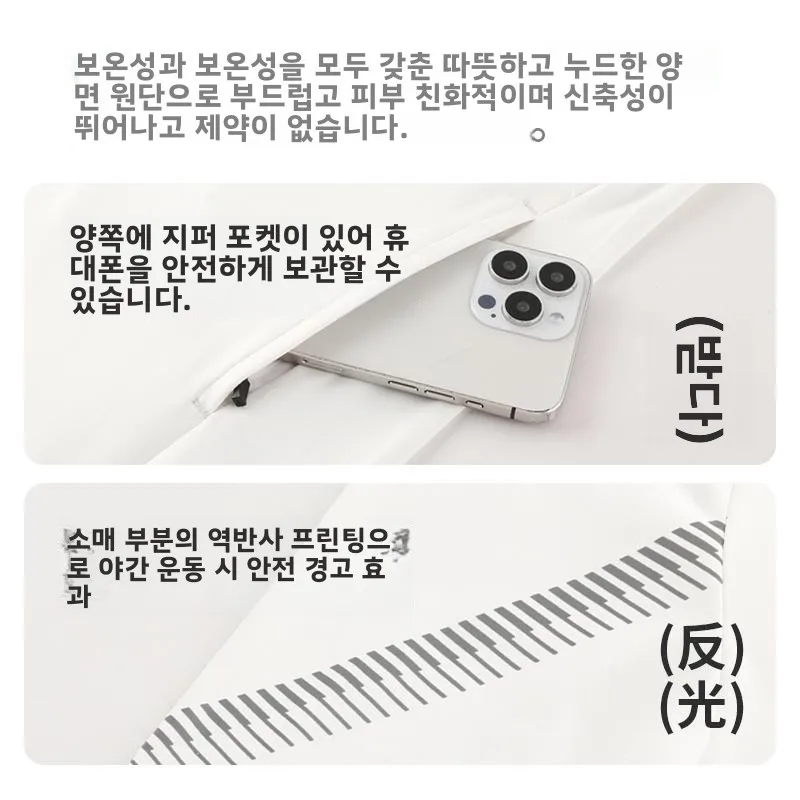 남성용 긴팔 피트니스 트레이닝 티셔츠 루즈핏 스탠드 칼라 속건 통기성 러닝 스포츠 탑 (농구 및 축구용)