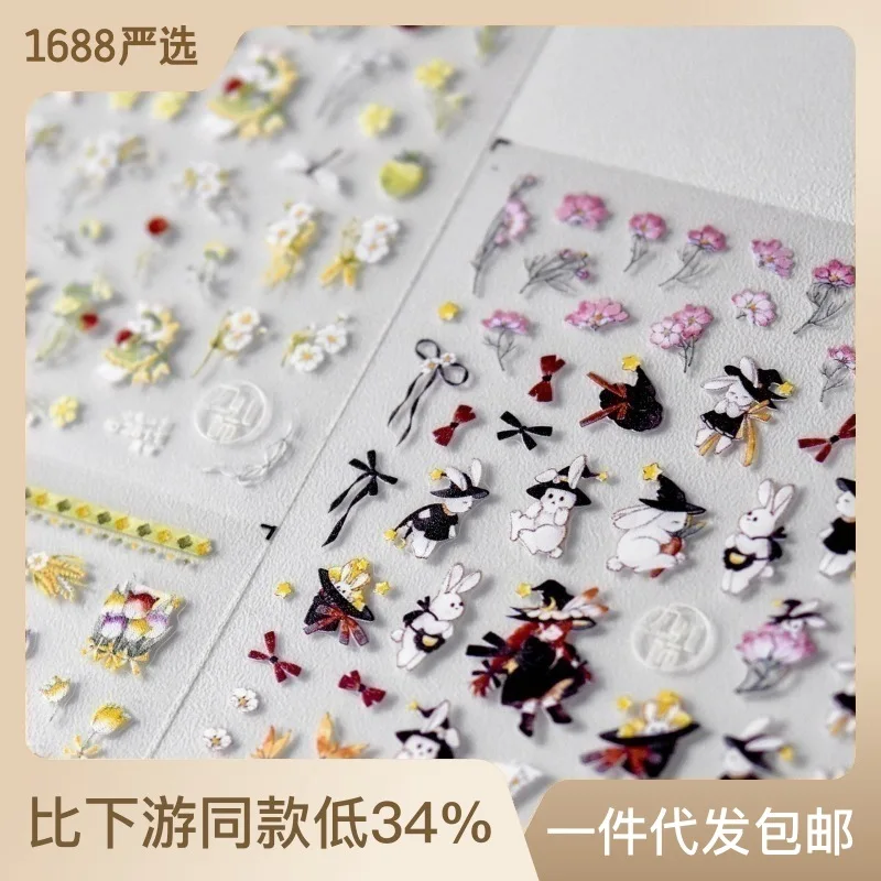 

Thin Tough Nail Stickers Popular Japanese Cute Nail Stickers FARCENT Nail Ornament