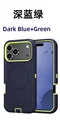Dark Blue Green