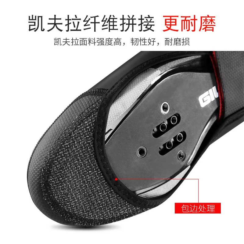 Bicycle Riding Shoes Lock Set Shoe Cover Mountain Highway Vehicle Windproof Waterproof Dustproof Outdoor Riding Shoes