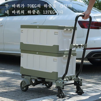 Wheeled Folding Utility Wagon 1
