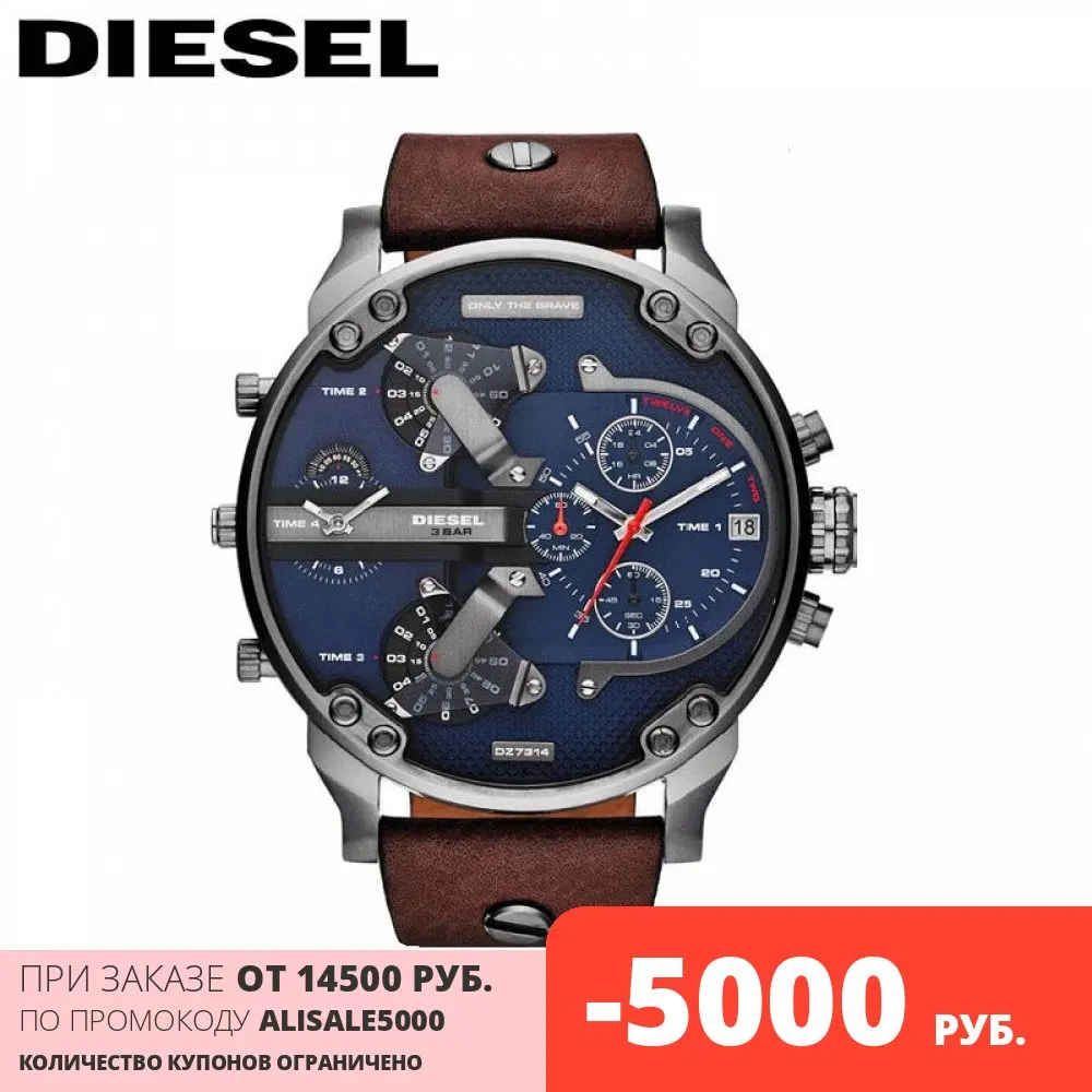 Наручные часы Diesel DZ7314 с хронографом |