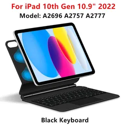 Magic Keyboard with Smart Cover and Magnetic Case for French Layout (iPad 10th Black)