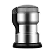 400W Electric Multifunctional Coffee Grinder Kitchen Cereal Nuts Beans Spices Grains Grinder Machine For Home Coffee Grinder 2
