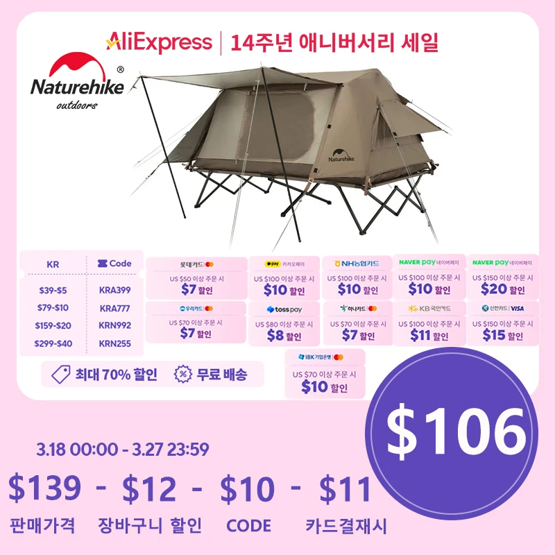 캠핑텐트 원티그리스 경량 야외 트레킹 텐트, 마운틴 릿지 캠핑 하이킹 텐트, 3 계절 2 인용 야외 티피 쉘터 9 Naturehike 오프그라운드 캠핑 침대 텐트, 접이식, 빠른 자동 개방 간이 침대 텐트, 야외 여행, 자동차 쉼터 텐트, 글램핑 텐트
