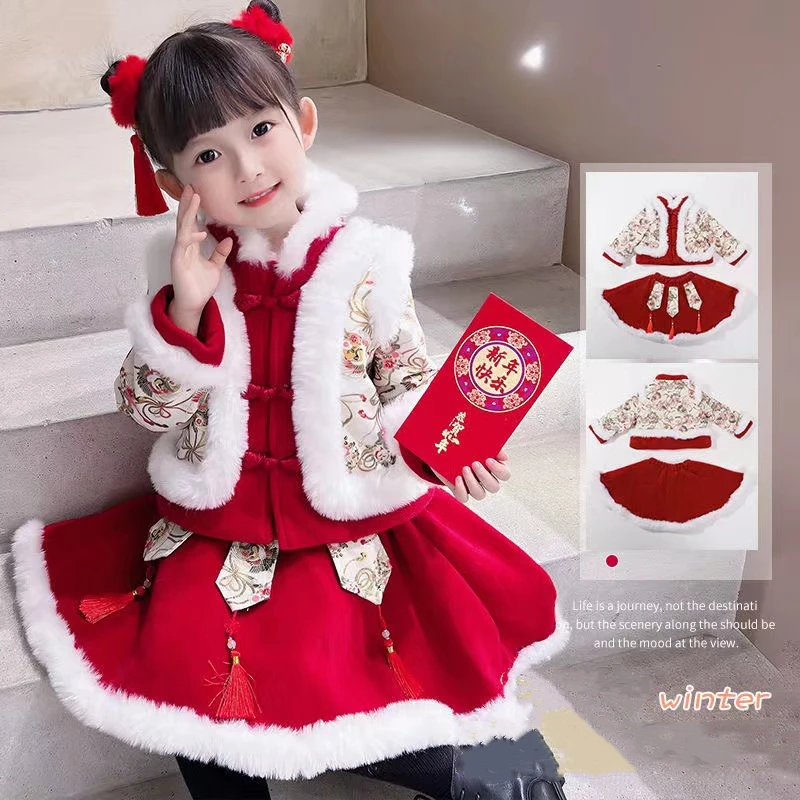 

Hanfu Baby Girls Winter Clothes New Year Children's Chinese Traditional Style Girl Coat+Skirt Velvet Tang Suit Kids Parkas
