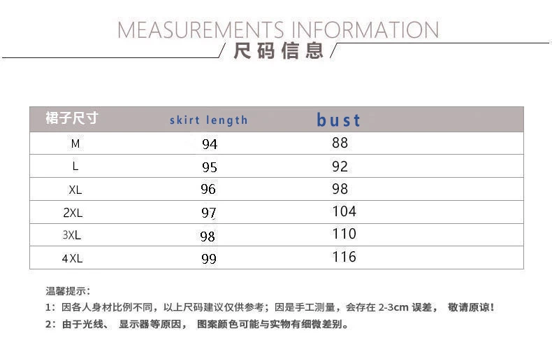 2021 summer new French style niche design sense suspender dress  fashion temperament skirt female trend Ulzzang y2k sexy dress plus size dresses