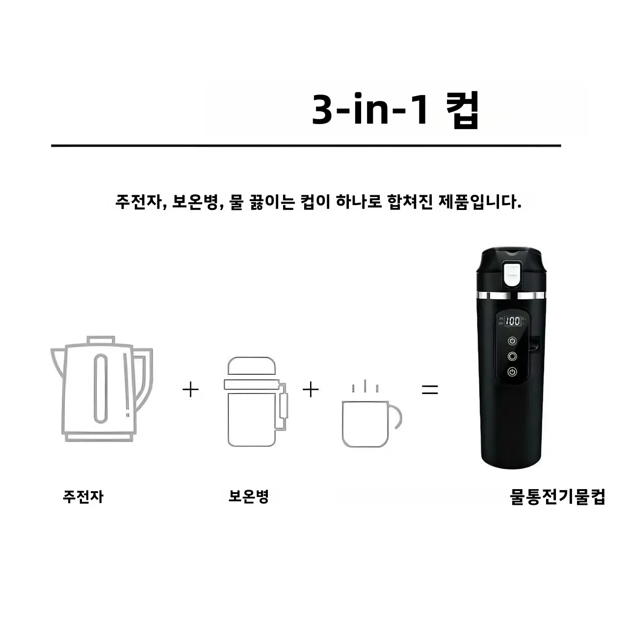 500ml 휴대용 스마트 항온 자동차 물컵 12V/24V 겸용 304 스테인리스 스틸 차량용 전기 가열 주전자