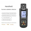 DT-9501 Geiger Counter Nuclear Radiation Detector Marble Radiation Personal Dose Mining Stone Xy Ray Detector Alarm 4