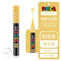 PC-1M Straw yellow