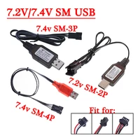 7.2V/7.4V NiMH Lipo Li-ion Battery Charger For RC Car Boat Tank Truck Guns toys battery with SM-2P/SM-3P/SM-4P SM Plug charger 1