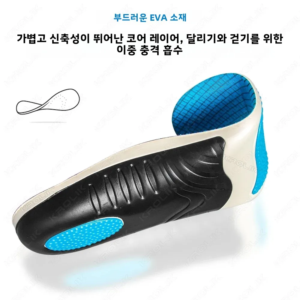 남성 여성을위한 1 쌍 EVA 정형 깔창 실리콘 아치 지원 패드 스포츠 충격 흡수 여름 레저 견고한 인서트