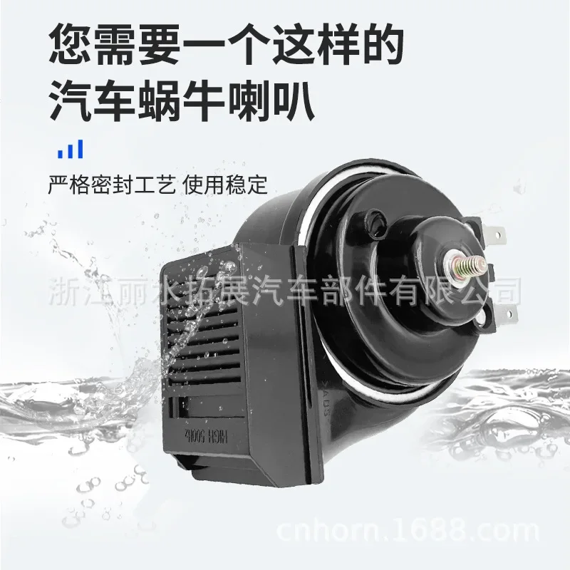 12V Fischietto Alto Inclinato Impermeabile Auto Ebay Lumaca Corno Elettrico Dl168 Corno Impermeabile Bicolore