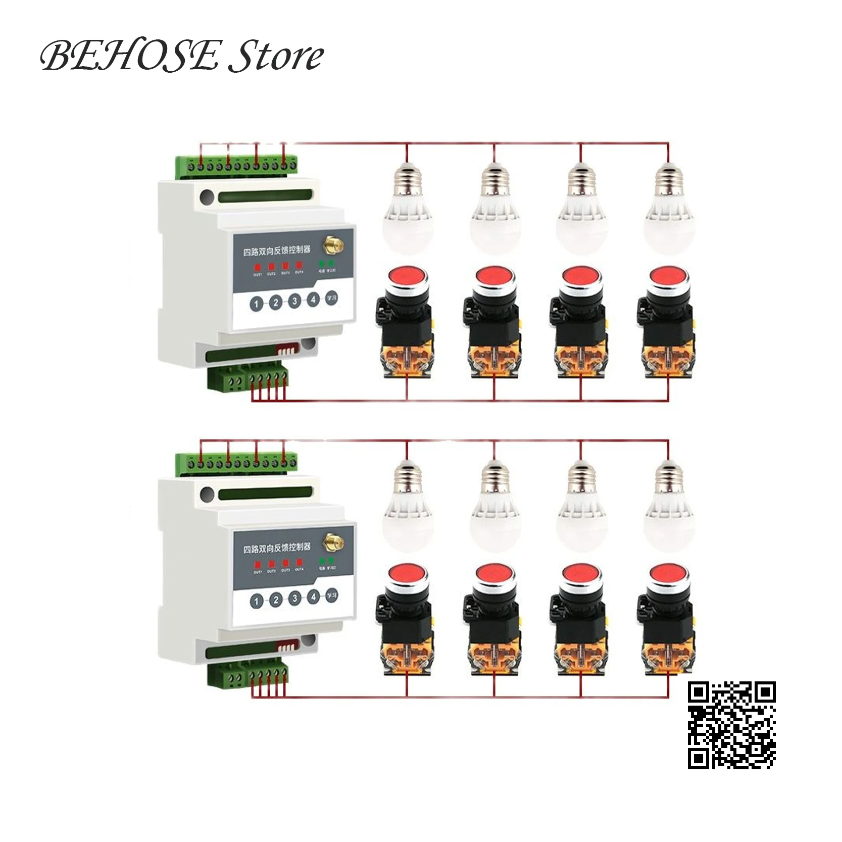 Remote Control Feedback Transmission Relay Control Wireless Control
