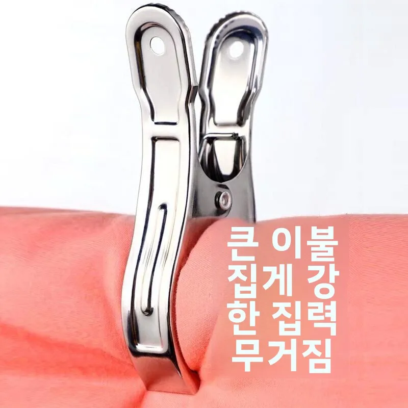 스테인레스 스틸 방풍 옷 건조 클램프 다기능 가정용 옷 건조 도구 강력한 클램핑 힘
