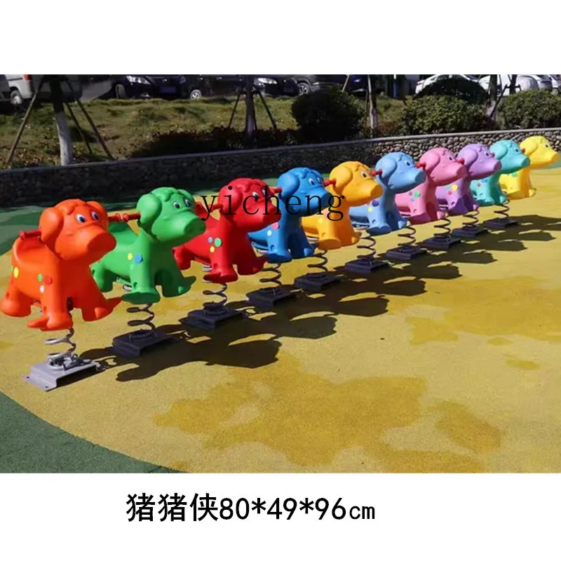 ZF Outdoor Spring Rocking Horse Playground Equipment Children's Trojan Horse the Hokey Pokey Seesaw Toys 4