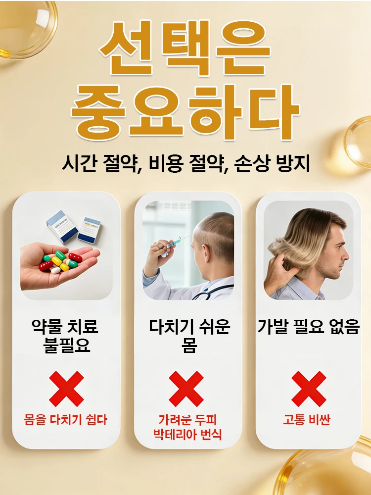 두피 어플리케이터 액체 빗 휴대용 미니 마사지 빗 액체 가이드 마사지기 두피 관리 도구 무료 배송 부작용 없음