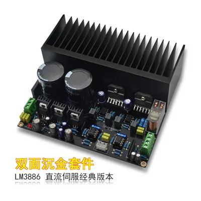 Lm3886 Scheda Amplificatore Stereo Ad Alta Potenza Op07 Dc Servo 5534 Amplificatore Operazionale Indipendente Kit Pcb In Oro Affondante