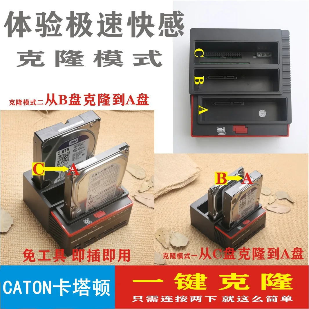 In 1 Sata Hdd Docking Station ALL Docking Multi Function USB 3.0 All with Card Reader Plastic Stock ROHS FCC Ce card reader