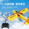 FX807 RC Foam Aircraft 2.4G Radio Remote Control toy Fighter Plane Glider Airplane Glider Boy Girl Birthday Gift Toy for kid 5