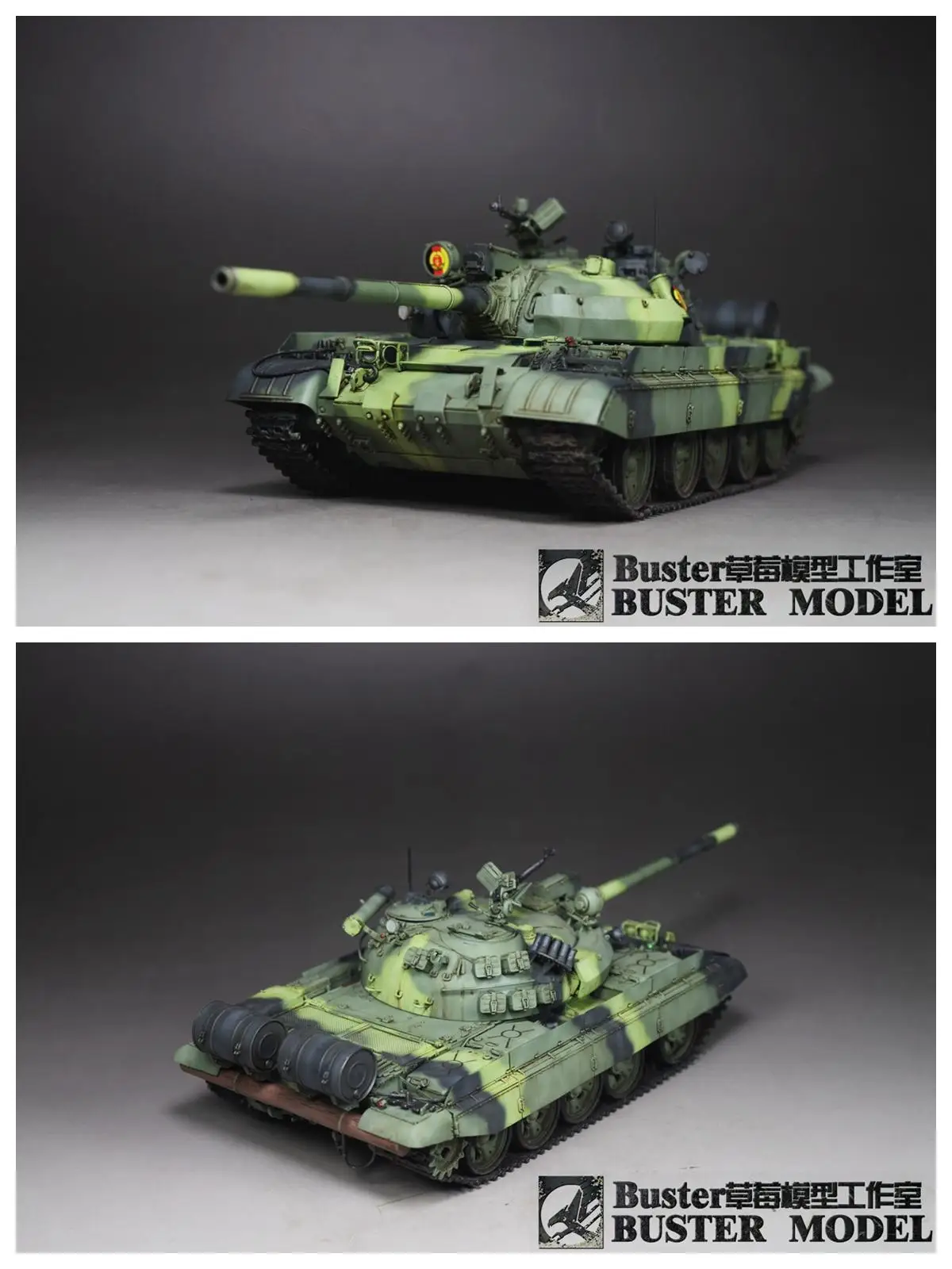 TAKARA タカラ ワールドタンクミュージアム ラジコン 戦車