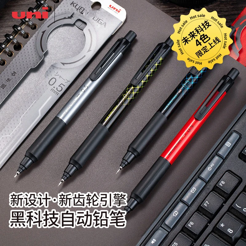 

Uni Kuru Toga Mechanical Pencil, 0.5mm More stable Refill Automatic Rotation Japan Stationery, Core Keeps Sharp Easier to Hold