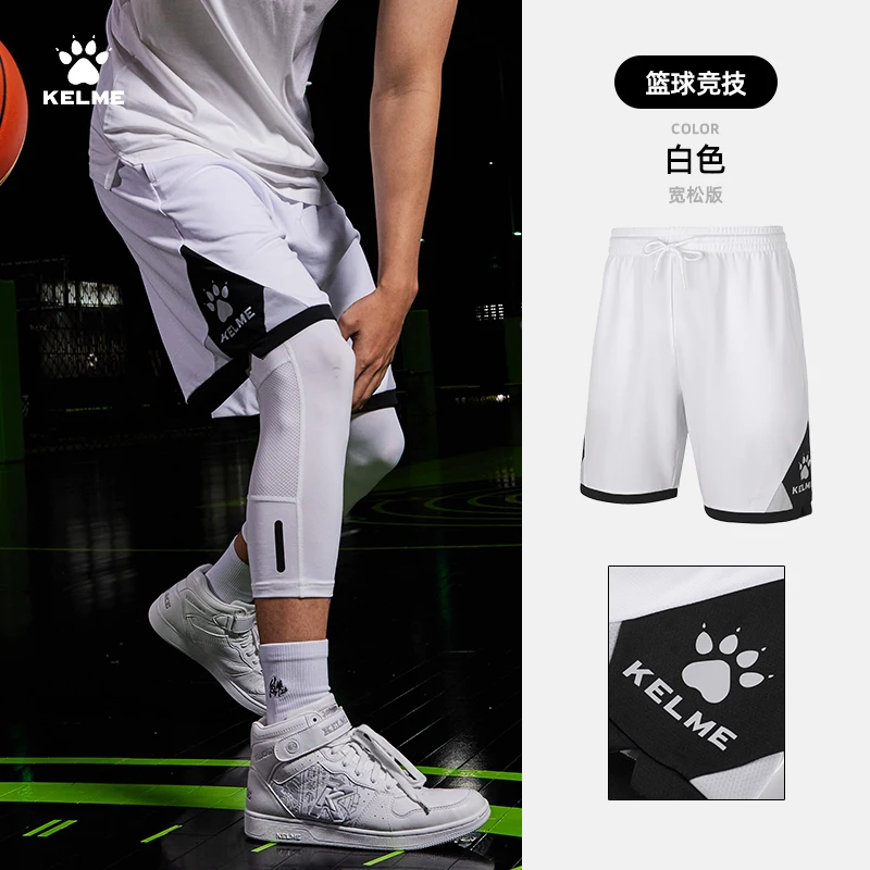 KELME Basketball Shorts Quick Dry Loose Sport Training Mens Shorts Summer Breathable Running Pants Gym Shorts Men 8252DK1002