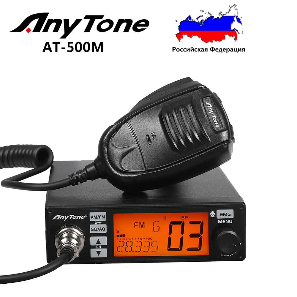 Anytone AT500M AM/FM 27Mhz CB Radio, 9/19 Channels, 10 Meter Amateur