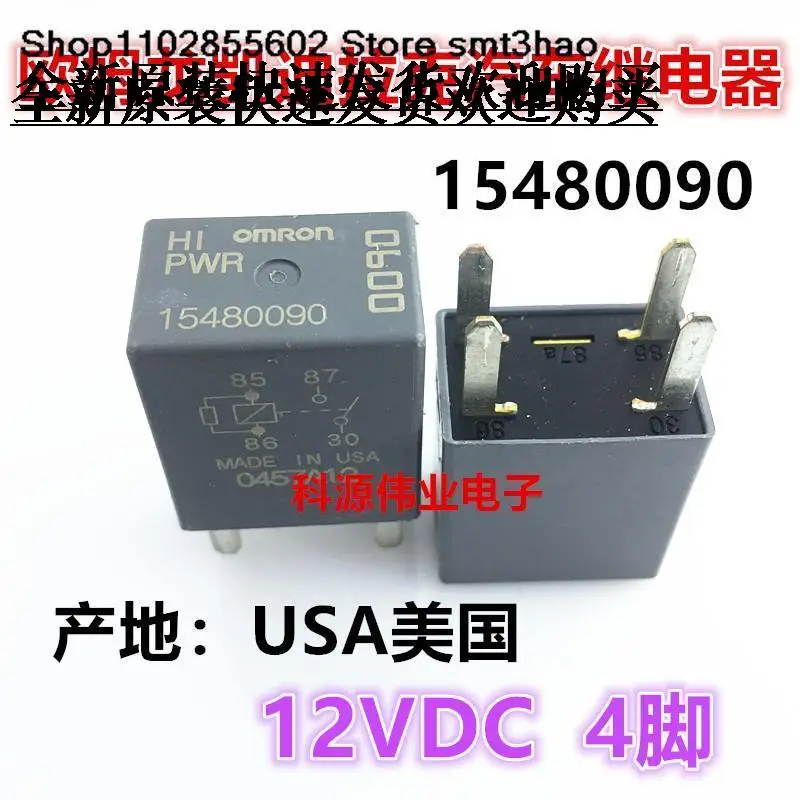 

15480090 12VDC 4PIN
