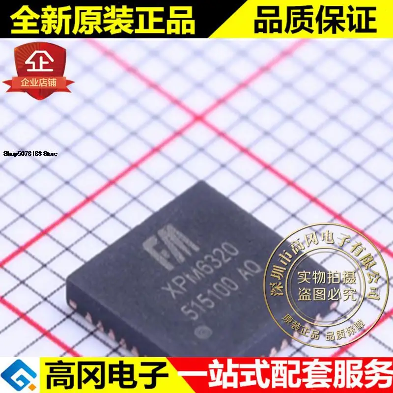 

5 шт. XPM6320 QFN-36 FM