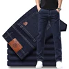 2024 Fashion Men Stretch Loose Straight Jeans Casual Elastic Slim Fit Denim Pants Male Brand Business Trousers Large size 38 40 1