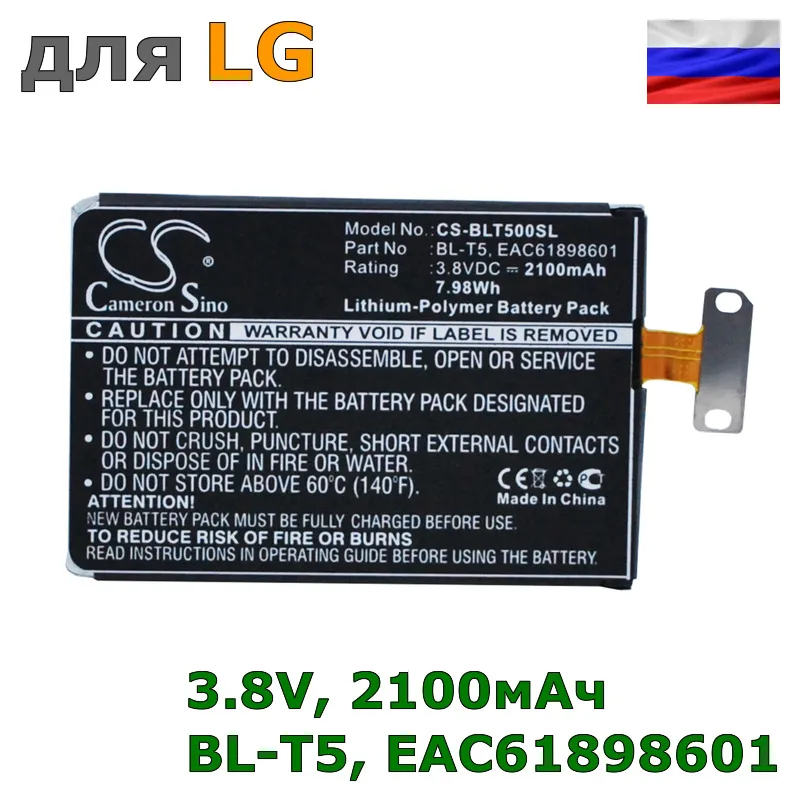 Lg Nexus 5 Аккумулятор Купить