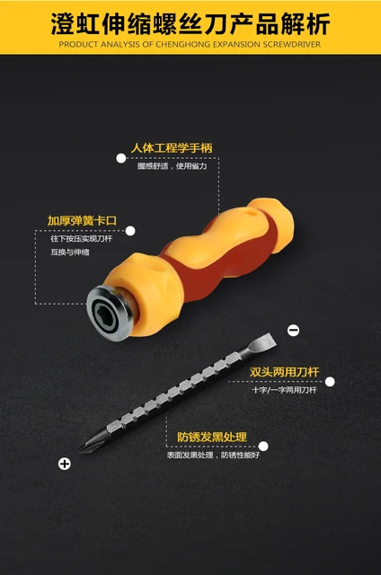 Cacciavite Regolabile Magnetico - Doppia Testa Per Riparazioni Hardware - Foto 3
