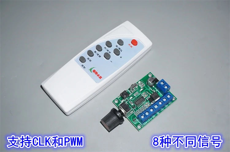 PWM/CLK Signal Controller for Brushless Motors Compatible with Meibei Ya Nidec and Other Models