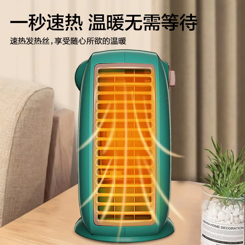 Haier electric heater home energy-saving small solar heating fan office  fast heating - AliExpress
