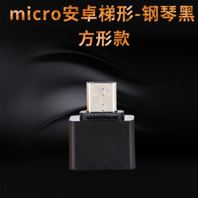 micro usb black 1
