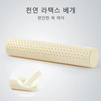 천연 라텍스 베개, 매우 부드럽고 느린 리바운드 원통형 목 베개, 침대 임산부 바디 베개, 아기 옆 슬리퍼 등 블록 아기 바디필로우 바디필로우 아기 라텍스 베개 다키 마쿠라 오나홀 천연라텍스 바디피로우 에어 발 받침대베개 반단베게 천연 라텍스 베개 경추베개 등쿠션 아기바디필로우 라텍스 방석 라텍스 베개커버 라텍스베개 라텍스 바디필로우 천연라텍스 베개 라텍스 베개 커버 바디 필로우 반단베게