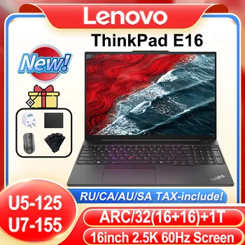 Lenovo ThinkPad E16 1