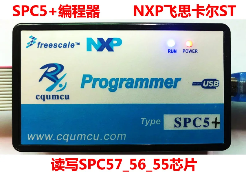 

Программатор SPC5 + чтение/запись SPC57xx _ 56xx _ 55xx