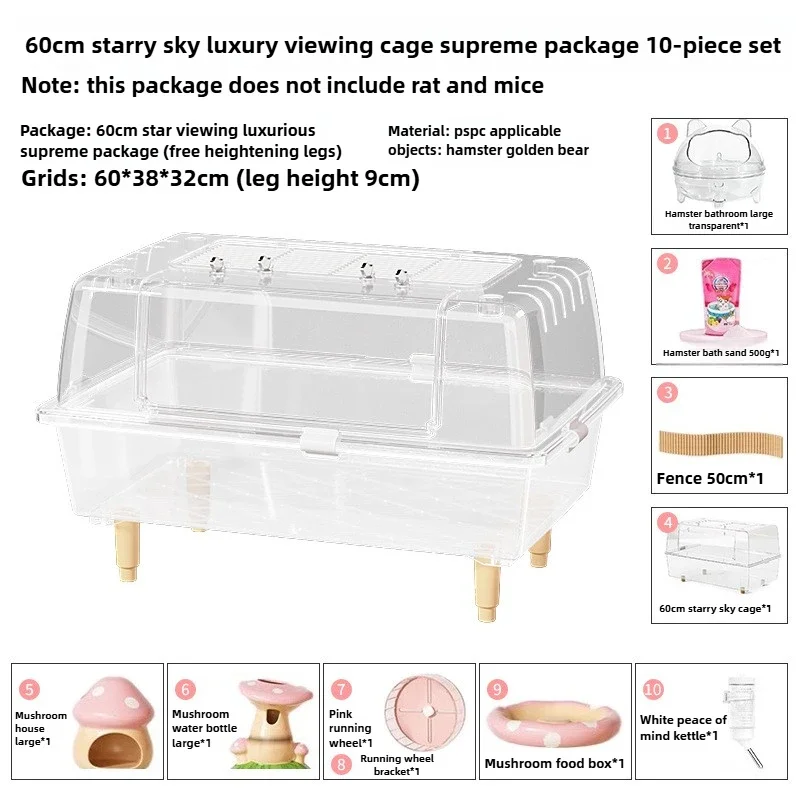 60cm--Cage 10pcs