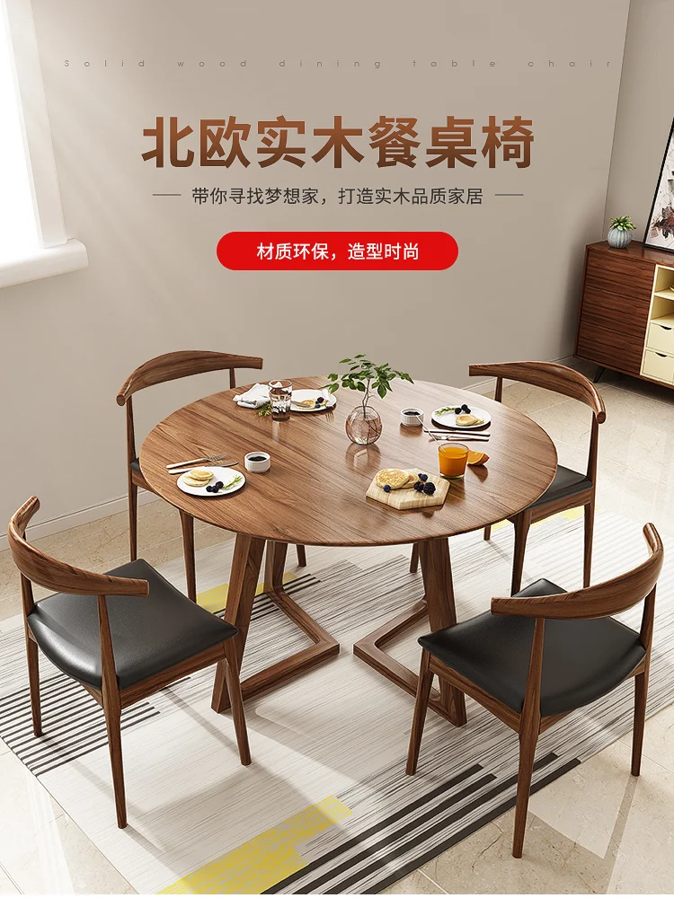 Description Picture 5 of itemNordic Round Table Solid Wood Table Family Small Table Living Room Simple Modern Dining Table