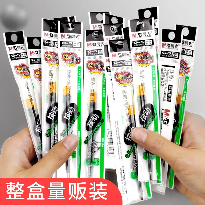 M&G G5 리트랙터블 젤 펜 리필 0.5mm 불렛 포인트 퀵 드라이 블랙 블루 블랙 잉크 리필 (리트랙터블 G-5 펜용)